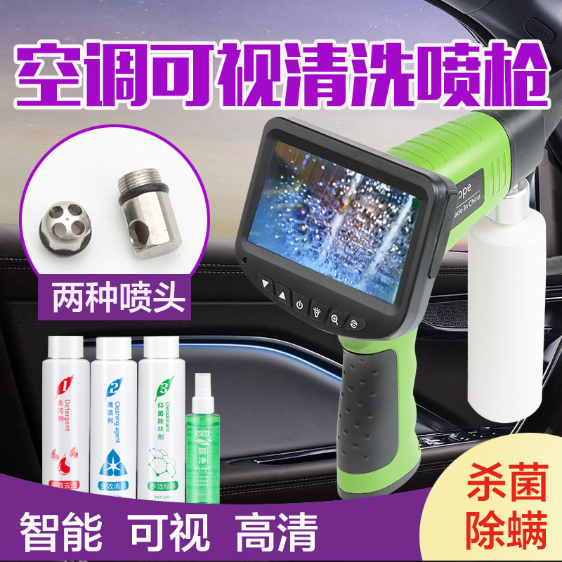 Visual Car Air Conditioner Cleaning Gun Engine Evaporation Box Cleaning Endoscope Set Spray Gun Equipment Tool Agent