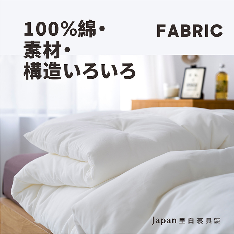 高定金の中で白の規格品の60本の綿の春と秋の夏の涼しさは芯を厚くして冬の布団の供給のメーカーの源を厚くして代行します。