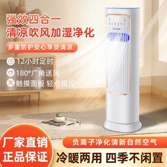 8A冷暖两用空调扇制冷热一体家用卧室小型新款省电立式移动小空调