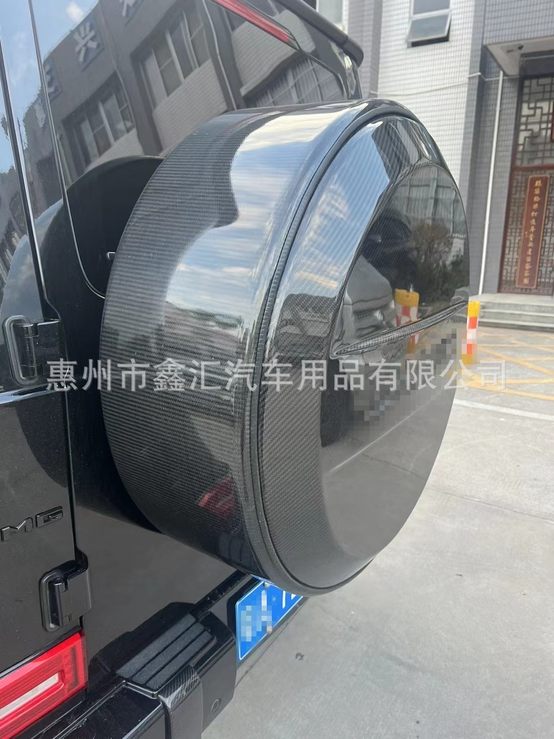 Suitable for Mercedes-Benz Large G-Class G500G63G400G450G350 Modified Carbon Fiber Spare Tire Cover Spare Tire Cover Ring Frame
