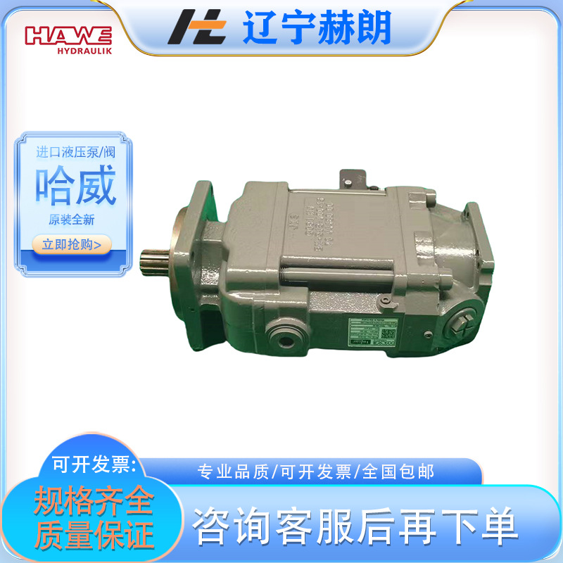 Шестеренный насос HAWE Z 11,3 стандарт