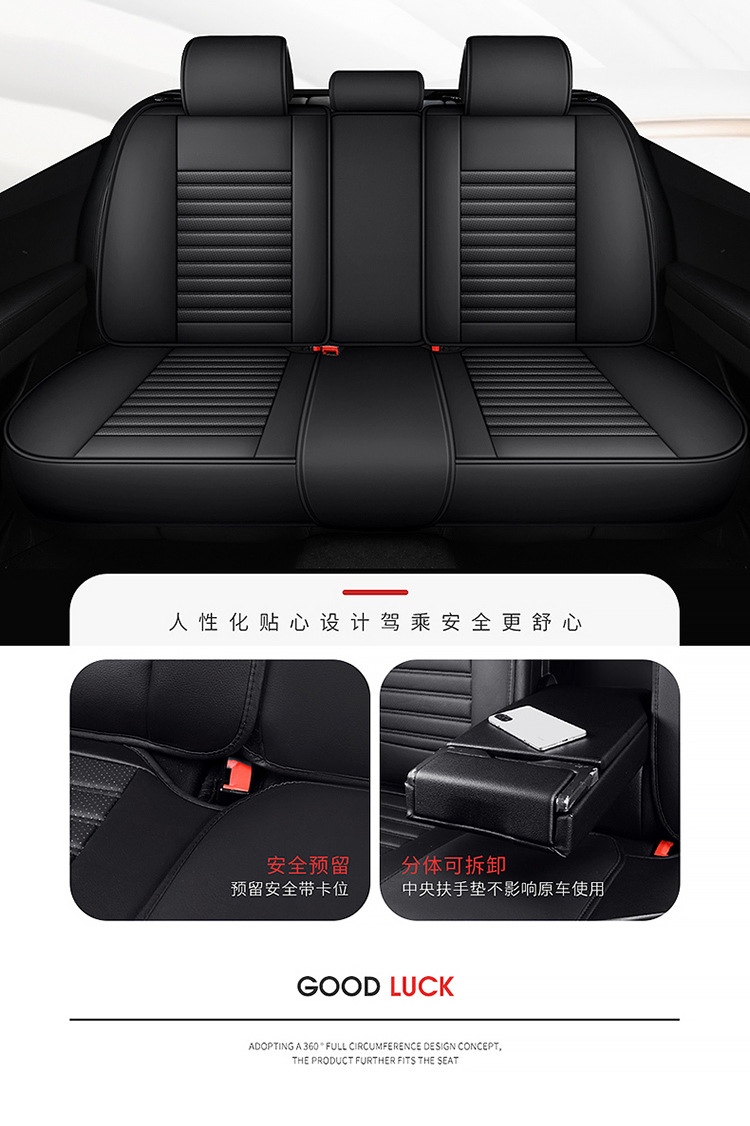 23 years new all-inclusive full-punch belt wings Four Seasons GM seat cushion seat cover entity Amazon
