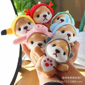 厂家批发柴犬小狗毛绒玩具玩偶挂件包挂饰精品爪机娃娃花束公仔
