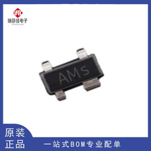 ȫ�� BFP420 H6327 ˿ӡAMs ��ƬSOT-343 NPN�辧���RF��ƵоƬ