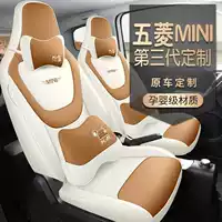 2425 чехол на сиденье Wuling Hongguang miniev третьего поколения, специальный чехол для сиденья Macaron, мини-четырехсезонная подушка для автомобильного сиденья
