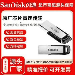 �m���W��u�PCZ73����USB3.O���������P32G64G128G܇�d�YƷ����