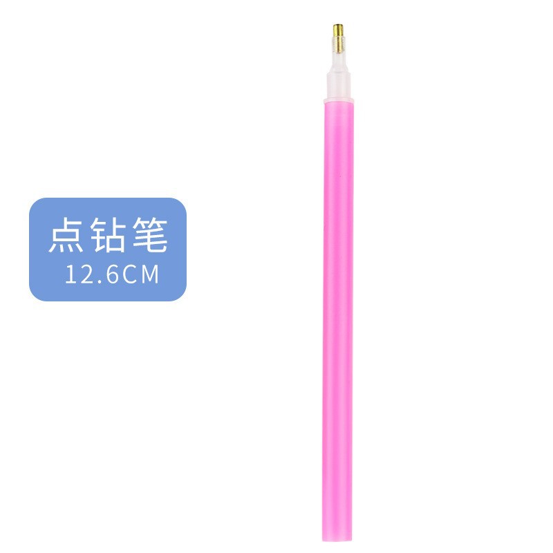 드릴 펜 핑크