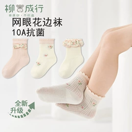 儿童袜;童内裤;学步鞋