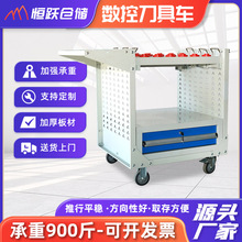 cnc�ӹ����Ĕ��ص���܇�������Ƅӵ���܇���߼ܔ��ص���܇����܇