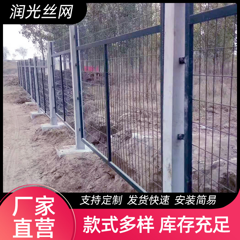 【铁路防护栅栏】公路护栏隔离钢丝围栏网护栏网铁路防护栅栏厂家