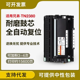 硒鼓、粉盒;碳粉;色带、碳带