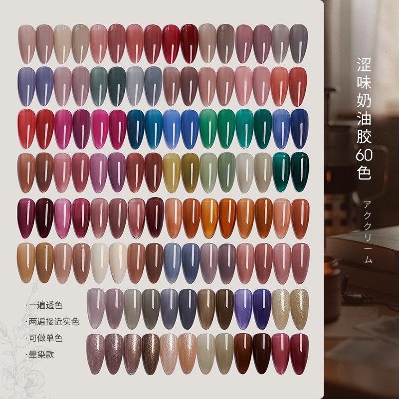 Cream translucent classic nail polish for manicure