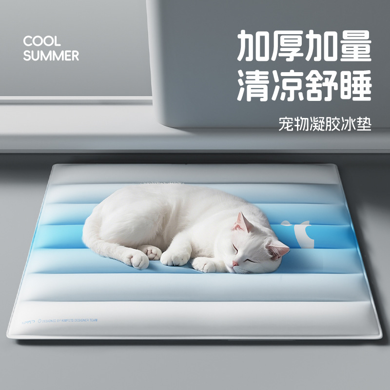 猫の巣夏のアイスマット猫と犬が寝るための冷却マットペットの氷の巣冷却マット猫マット夏の睡眠マット|undefined