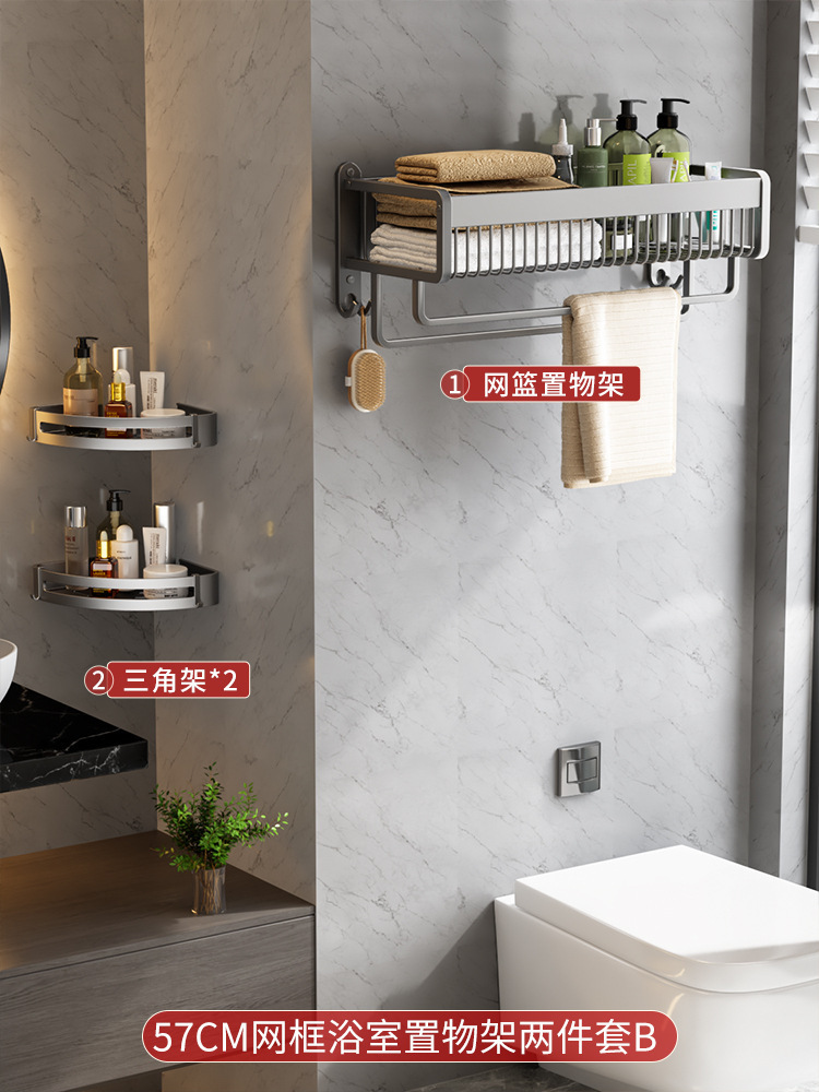 핫 세일❤두꺼운 건 그레이 투피스 세트 B (바스켓 57 + 더블 트라이앵글 블루)