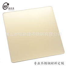 ��ɰ��۽��P䓰� 201 304 316 430