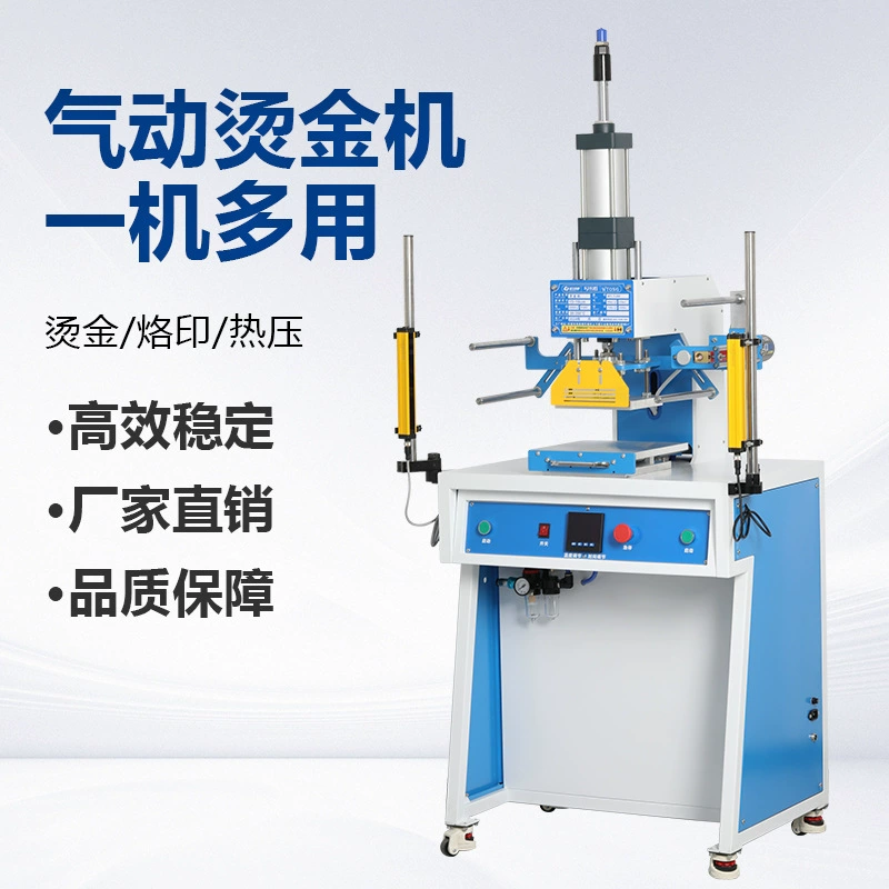 Вертикальная пневматическая машина для горячего тиснения большой площади кожаная бумага подарочная коробка LOGO оборудование для автоматизации вдавливания горячего тиснения