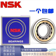����NSKԲ���������N NU NJ1010 1011 1012 1013 1014 1015EW EM
