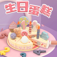 子供の木製シミュレーションアメリカの誕生日ケーキカット男の女の子の昼寝のデザート
