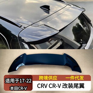 �m��2017-22����CRV CR-V 5�������������β���b������_����