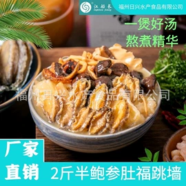 水产干货类;贝类;鱼类