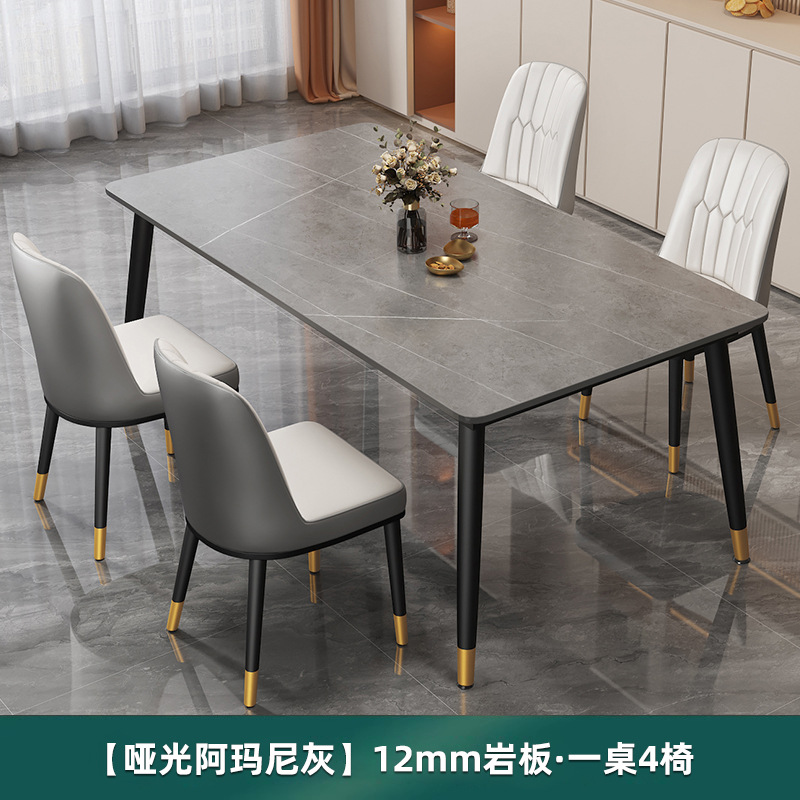 [매트 아르마니 그레이] 싱글 테이블 슬레이트 12mm + 라이트닝 체어*4