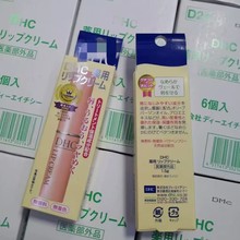日本DH.C唇膏纯橄榄护唇膏高保湿滋润打底无色润1.5g橄榄润唇膏
