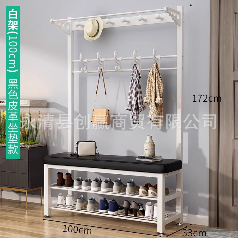 [화이트와 블랙 가죽 100cm] 행거 슈 스툴