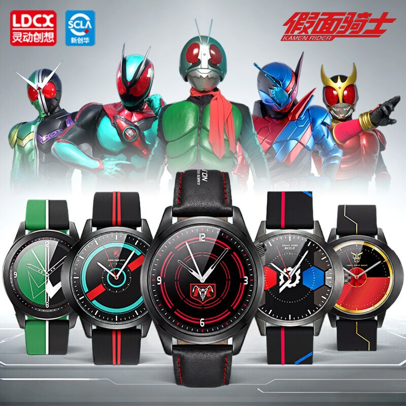 Smart Creation Kamen Rider Anime Collaboration Watch Blind Box Zzz Kuuga Luminous Trendy Student Watch