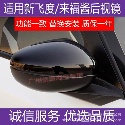 Rear mirror/rearview mirror assembly | Assembly from 2020 to