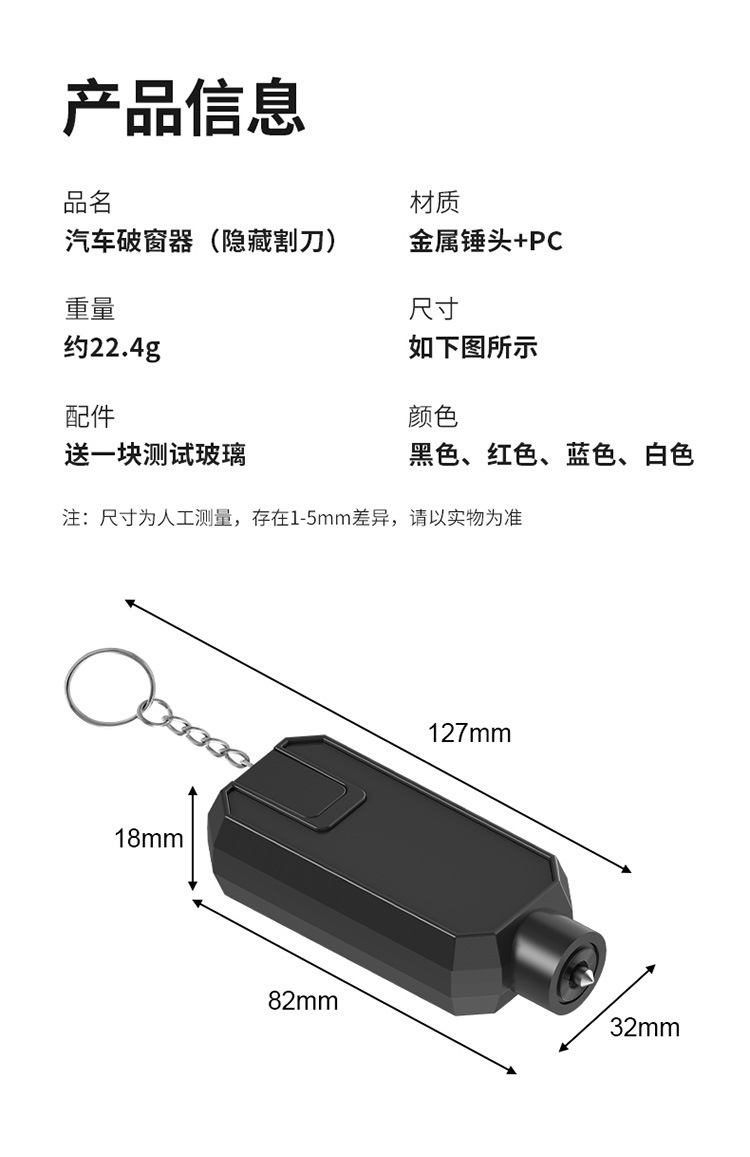 Car safety hammer car window breaker mini escape hammer seat belt cutter portable car escape tool