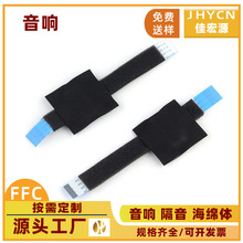 FFC�ž����Ա�ƽ��1.0�g��10P-��푌���FFCܛ���^�����d�w�B�Ӿ�