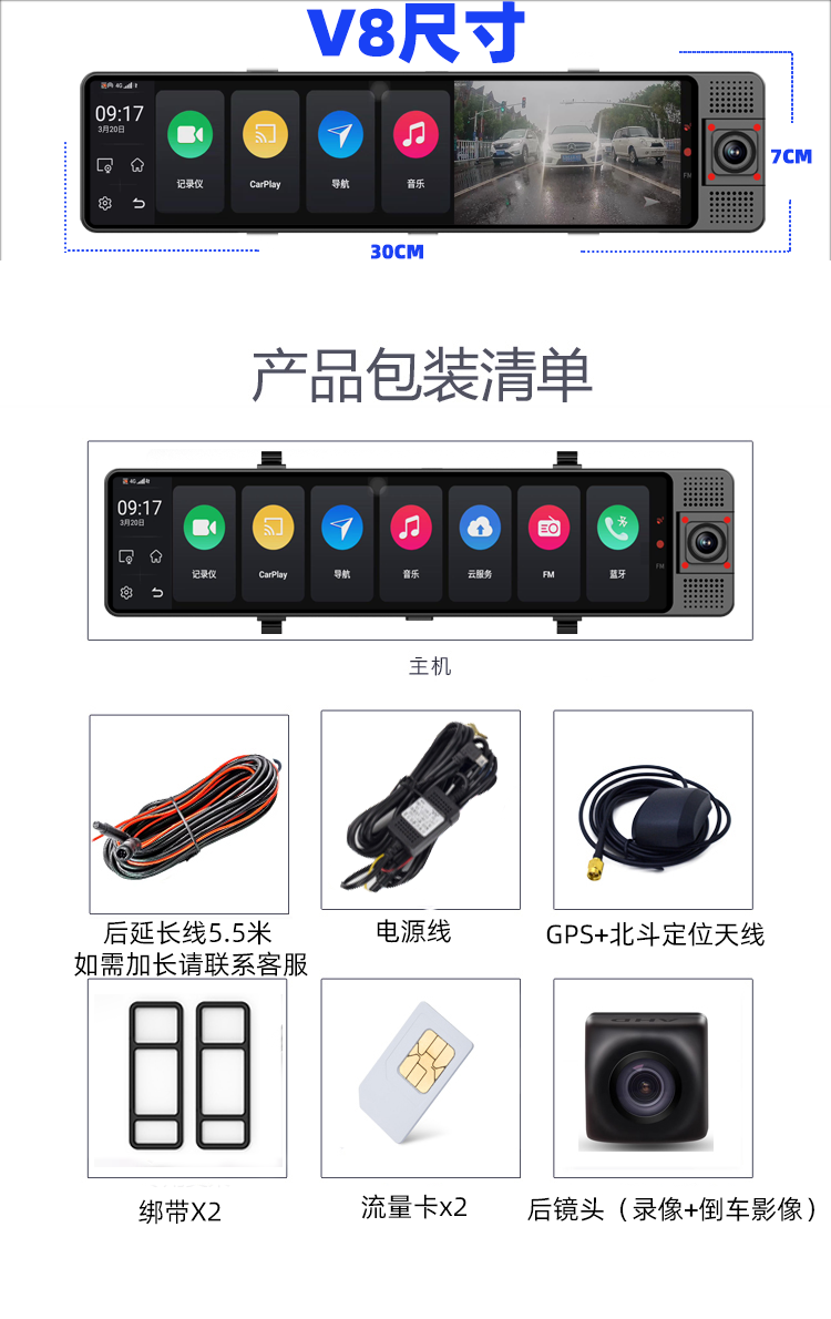Magellan Intelligent Rearview Mirror Driving Recorder Front and Rear Inner Lens with Navigation Remote Monitoring