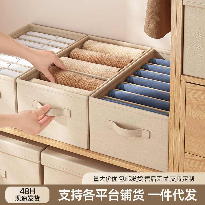 Clothing and Pants Storage Box, Home Wardrobe Layered Storage Organizer, Wardrobe Storage Solution