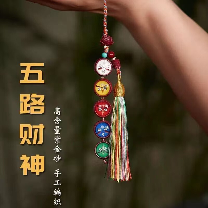 New Authentic Cinnabar Five-Way Wealth God Pendant Xizang Style Thangka Phone Chain Keychain Backpack Pendant Handmade Weaving New Authentic Cinnabar Five-Way Wealth God Pendant Xizang Style Thangka Phone Chain Keychain Backpack Pendant Handmade Weaving