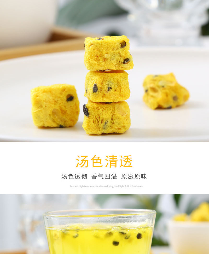 Freeze-Dried Passion Fruit (Passiflora edulis) — Fruit Tea Ingredient for Daily Brewing specifications