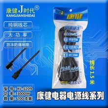 �����r�����˲��^�Դ��1.5ƽ��늾�����|���^��X�錢�C����