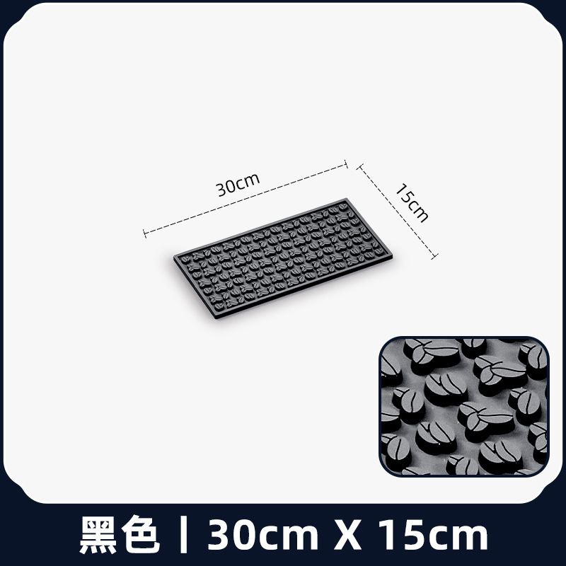 【30×15cm】블랙 커피빈 스타일
