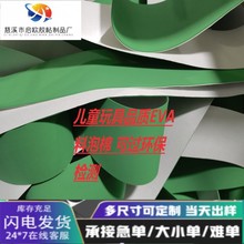 �h��eva���މ| eva���_����p���z�| �ɸ���Ҫ��������С���