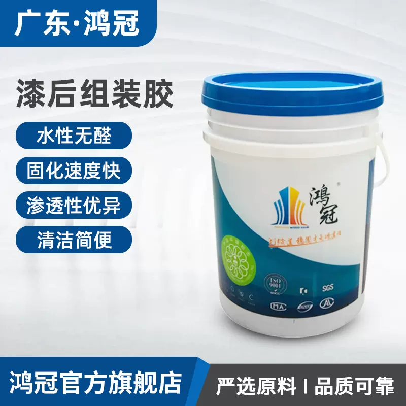 漆后组装胶 厂家批发木工组装胶家具木材组装高强度木工胶