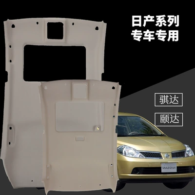 Suitable for Nissan Tiida Car roof lining