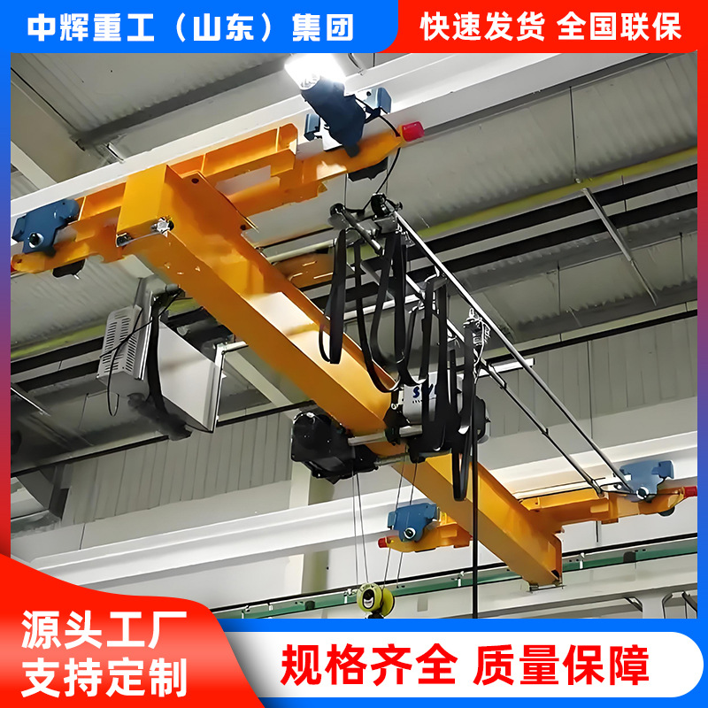 出售租赁欧式单梁起重机电动葫芦行车车间仓库遥控欧式单梁起重机