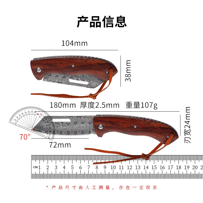 Handheld universal equipment, folding travel knife