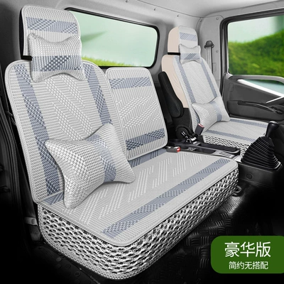 Truck and Car Seat | Seat cushion, seat cover - mist-gray-three-seater-deluxe-edition-general