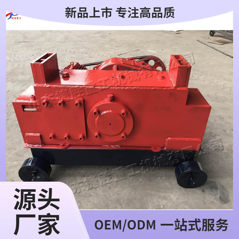 máquina de corte de barras de acero de desecho pequeña máquina de corte de hormigón de acero de tornillo NC máquina de corte de barra de acero de rodada múltiple