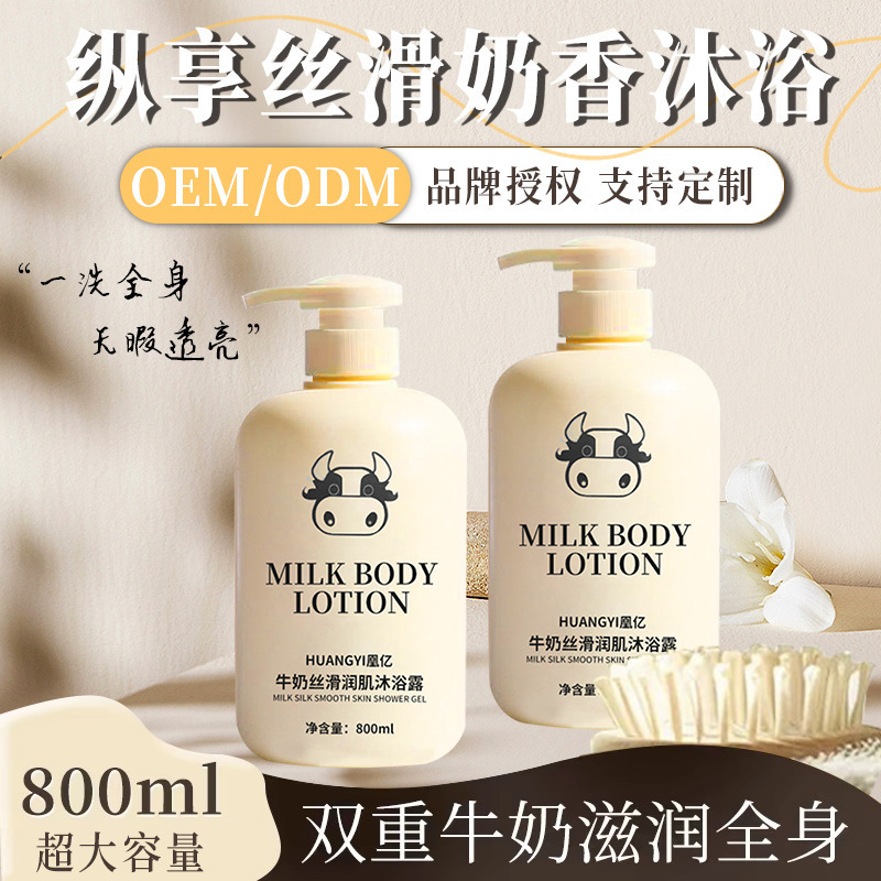 在庫あり卸売 リトルブラックドレス シャンプー エッセンシャルオイル フケ防止シャンプー 長時間持続する香り 深層栄養 卸売在庫あり|undefined