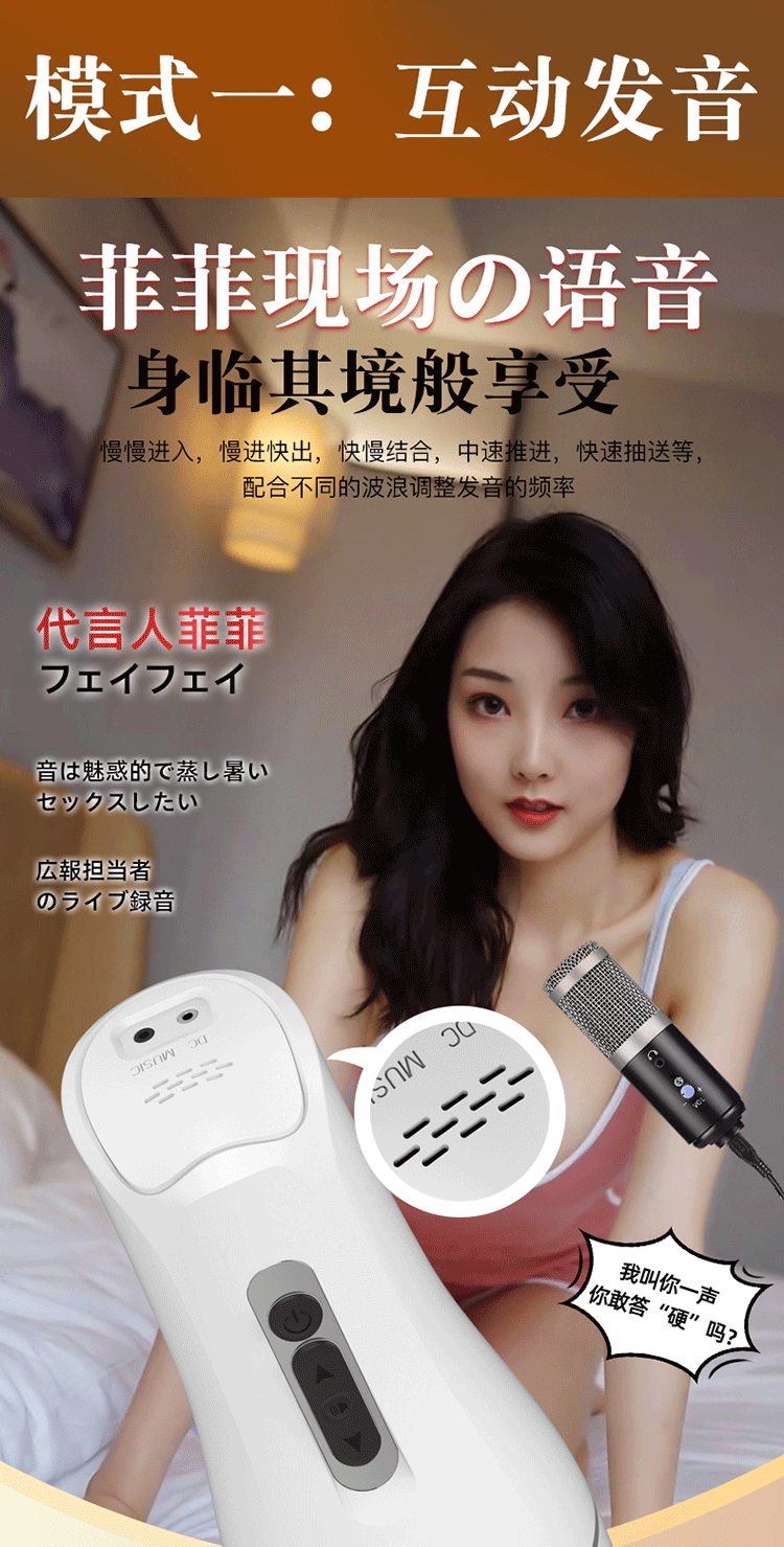 Fully Automatic Male Masturbator Cup with Vibration, TPE Sleeve, Black — detail image 24