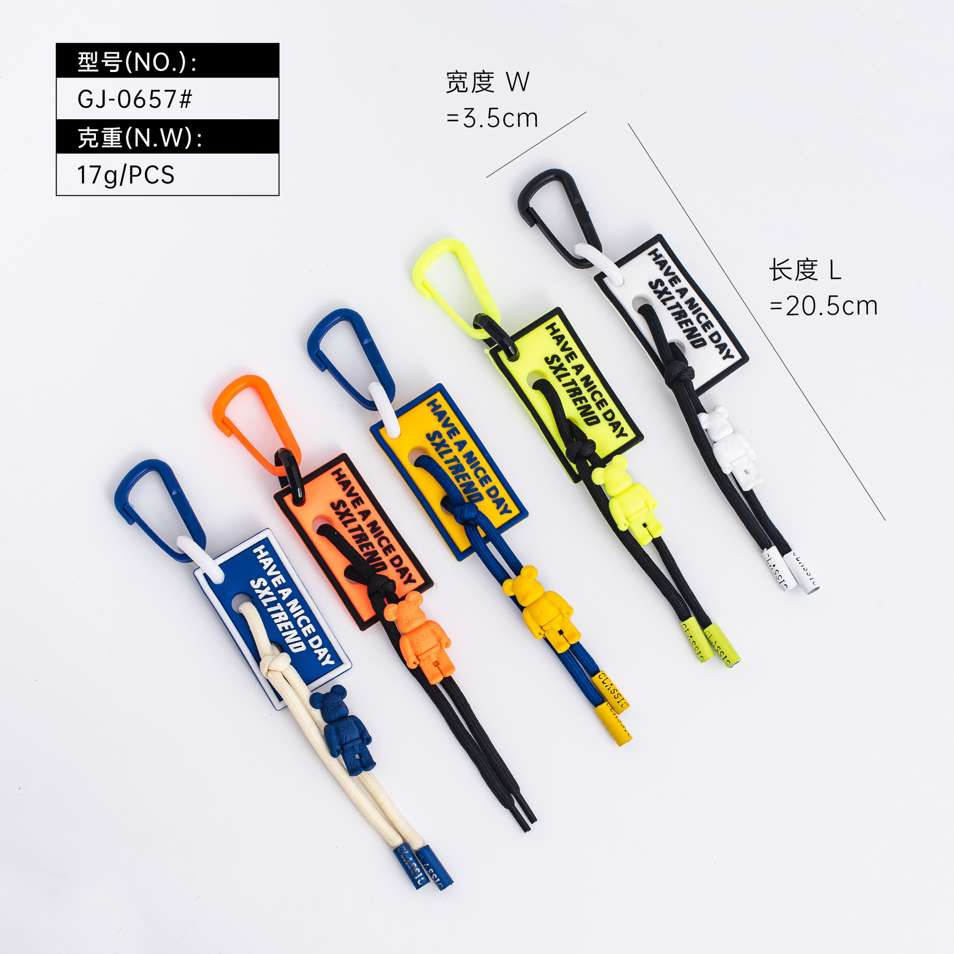 挂件长方立体两孔站立熊绳子