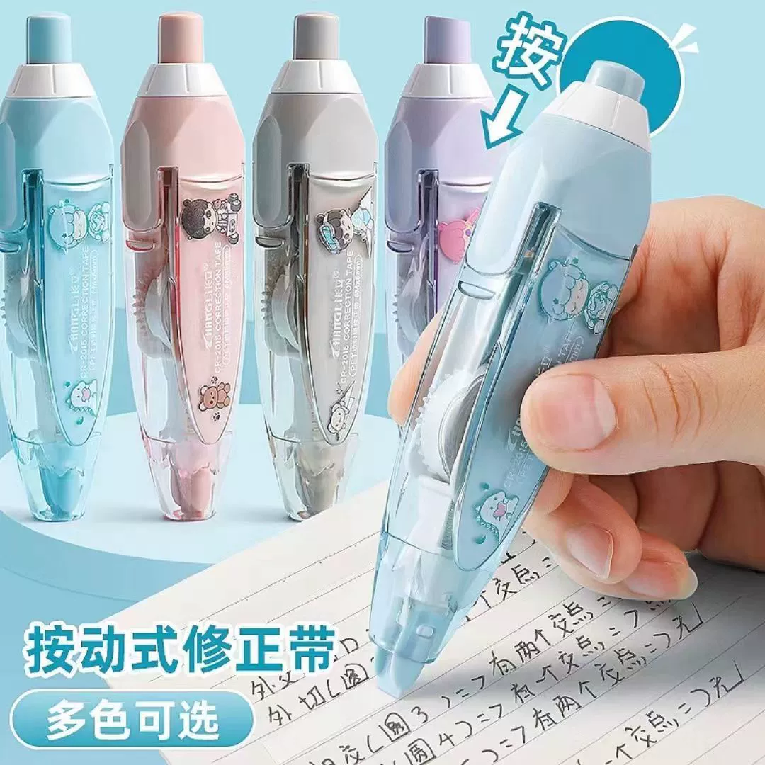 Маленькая Красная книга для верховой езды Взрывы лента для коррекции пресса Мультфильм сменная Корректирующая лента Длинная Корректирующая лента Канцелярские товары оптом