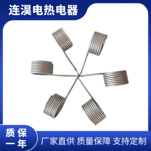 Factory Direct supply heating ring spring heating ring hot runner heating ring hot nozzle heating ring 220W heating ring