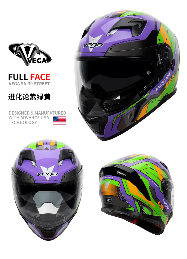 American Vega Motorcycle Helmet for Men and Women, Bluetooth Full-Face Helmet, 3C Certified, All-Season, Retro, Personalized, Anti-Fog